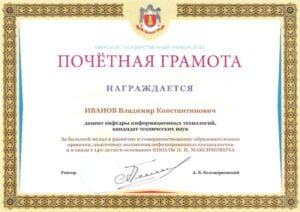 ТвГУ