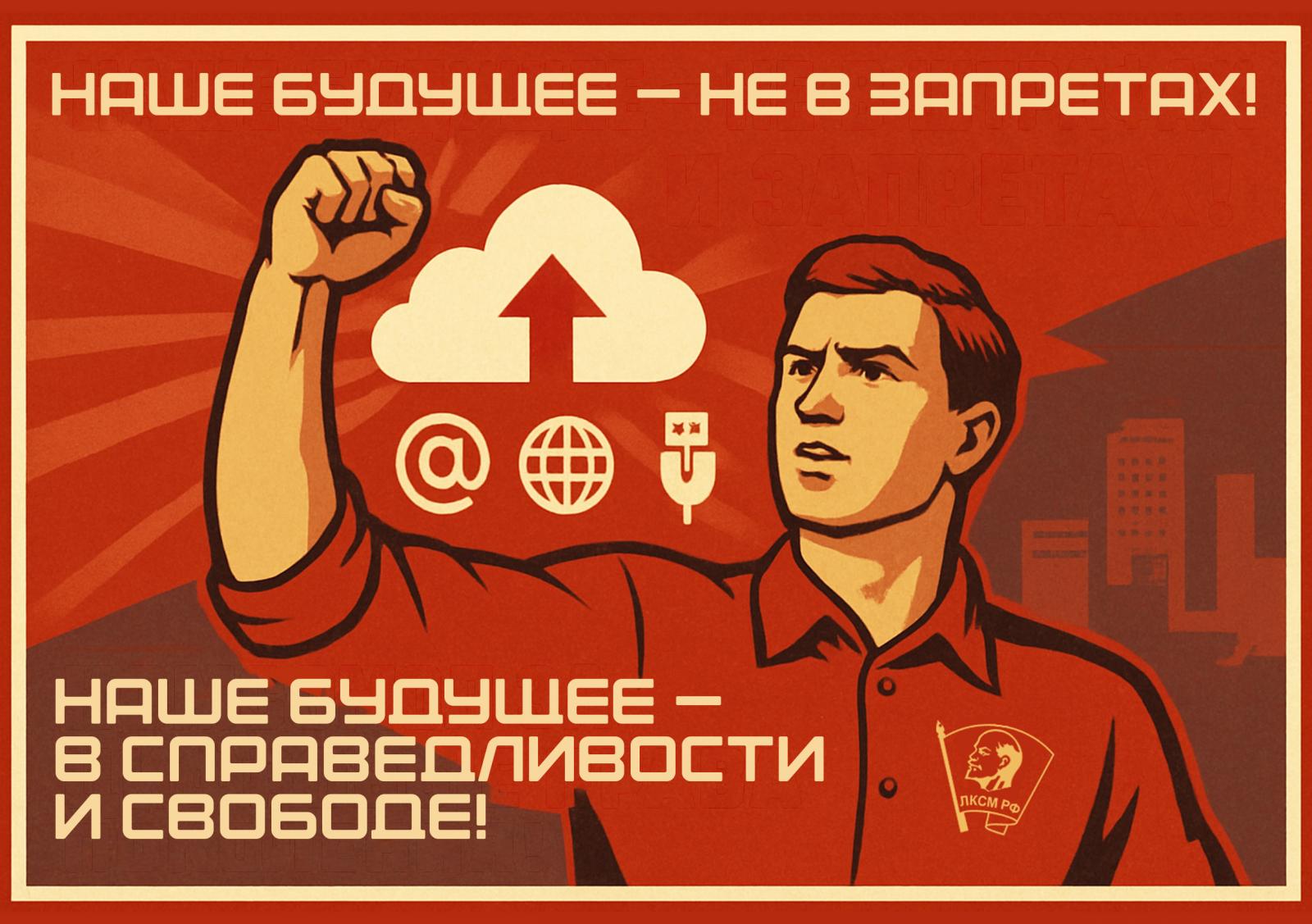 защита прав граждан